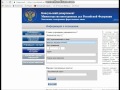 Как правильно заполнить электронную форму российской визовой анкеты
