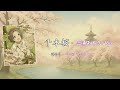 「千本桜・천본앵」 三浦あずさ.Ver /미우라 아즈사.Ver [한글자막・日文字幕]