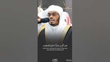 يا أيها الرسول لا يحزنك الذين يسارعون في الكفر  | تلاوة تحبيرية خاشعة للشيخ ياسر الدوسري