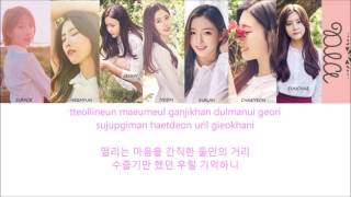 Download Lagu DIA On The Road Lyrics (ROM/HAN) MP3 Download Lagu DIA On The Road Lyrics (ROM/HAN) MP3