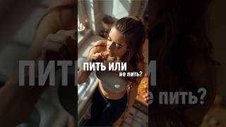 ОН ВИНОВЕН В ГОРМОНАЛЬНОМ СБОЕ! #женскоездоровье #гормоны #дефицитжелеза #дефицитвитаминов