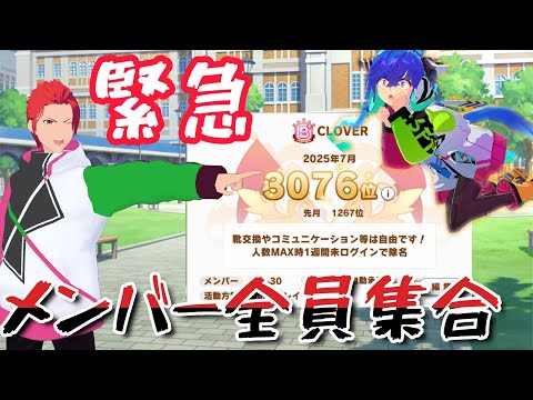 【ステア】7月末だし海外でUmamusume: Pretty Derbyが流行っているのにお前らときたら…！【ウマ娘】