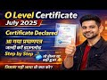 O Level Certificate Declared July 2025 || आ गया सबका Certificate जल्दी करें डाउनलोड 🥳🥳🥳