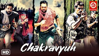 Chakravyuh (HD)-Superhit Hindi Patriotic Movie | Manoj Bajpayee | Arjun Rampal | Abhay Deol |Om Puri