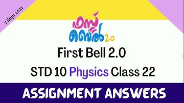 Kite Victers Std 10 Physics Class 22 Assignment Answers