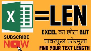 Len function in Excel || How to use Len formula in Excel || Full tutorial in Hindi. Len Formula use.
