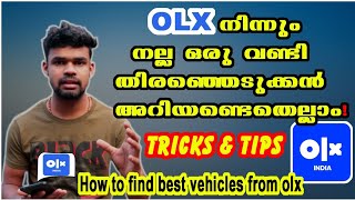 HOW TO FIND BEST VEHICLES FROM OLX | MALAYALAM |#OLX OLX BEST TIPS