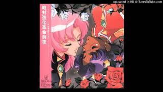 Video thumbnail of "Kokoro no DICE - Shoujo Kakumei Utena Soundtrack 1 I 12"