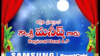 Samsung SmartCafe Ongole screenshot 2