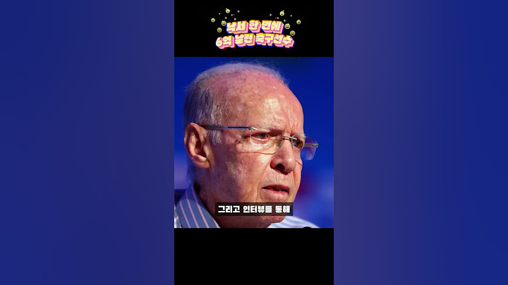 낙서 한 번에 6억 날린 축구선수