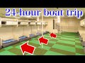 【World Natural Heritage】24-hour, 621-mile ⏰one-way boat trip to the Ogasawara Islands🚢おがさわら丸