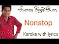 Janaka wickramasingha nonstop karoke with lyrics