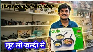 लूट लो जल्दी से ठाणे ही ये शॉप kitchen househikd on heavy discount #viral #wholesale #minivlog 