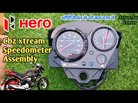 cbz xtreme chain cover price