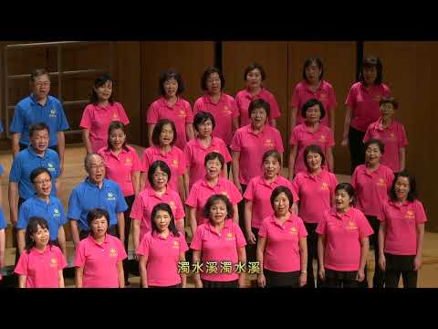 濁水溪溪水濁  指揮 陳雲紅 伴奏 王乃加 新節慶18週年音樂會