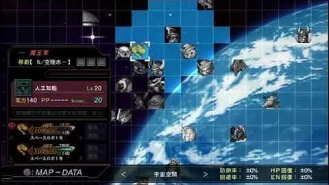 [PSV] Snapshot - Super Robot Wars Taisen Z3: Jigoku Hen  [ 第3次スーパーロボット大戦Z 時獄篇 ]