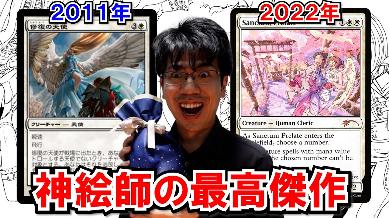 MTG　野生語りのガラク Secret Lair サイン　Autograph MTG 野生語りのガラク Secret Lair サイン Autograph