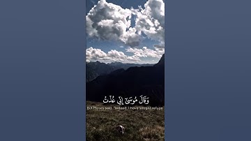ارح قلبك بالاستماع الي القرآن الكريم ❤️ #راحة_نفسية