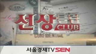 20140901_선상클럽_60회