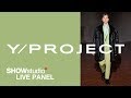 Y/Project - Autumn / Winter 2019 Menswear Panel Discussion