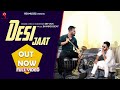 Desi jaat     rm music  dr vick  bamboo beat  new haryanvi song 2024