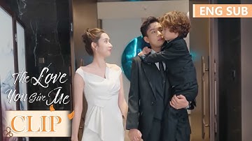 闵慧参加晚宴却被刁难，辛旗当场认儿霸气护妻！|《你给我的喜欢 The Love You Give Me》精彩片段 EP16 (ENG SUB)