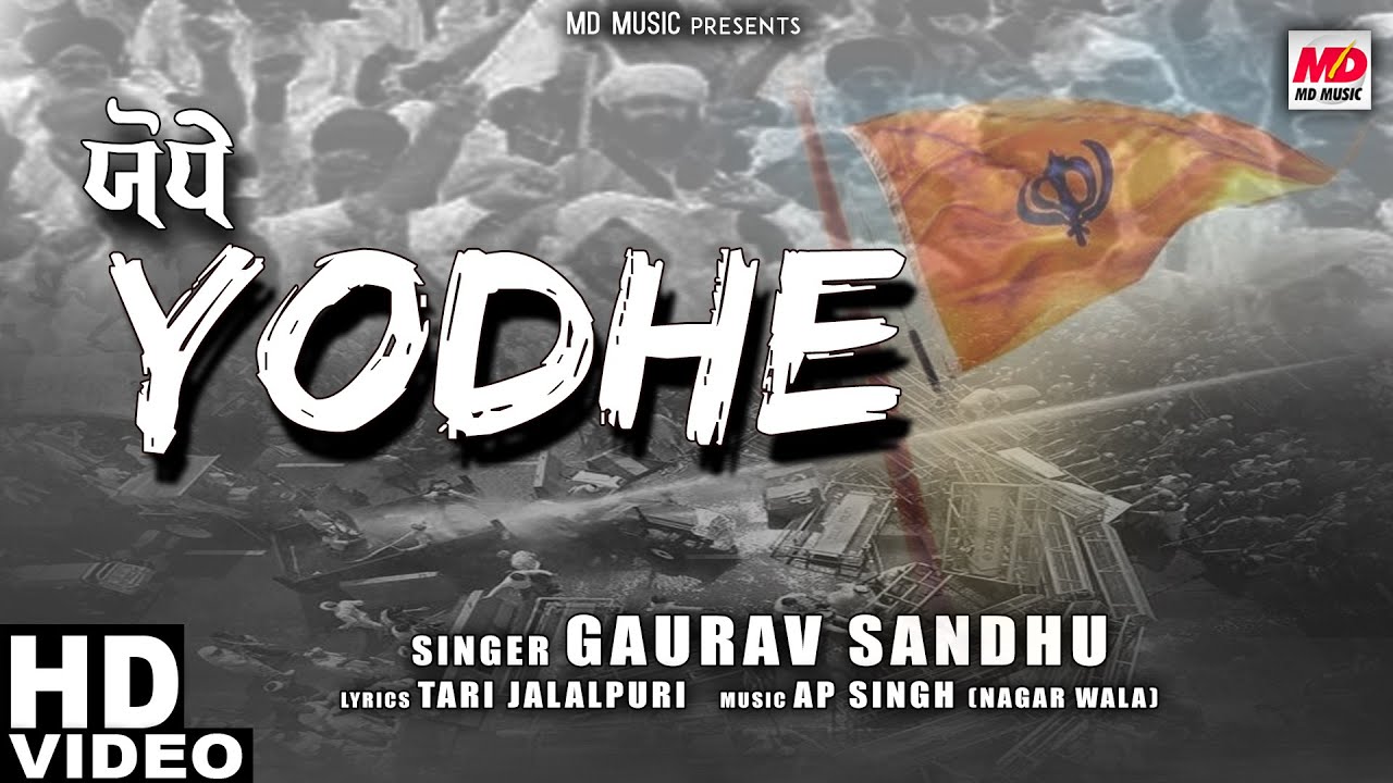 Yodhe | Gaurav Sandhu | AP Singh Nagarwala | New Punjabi songs 2021 | Kisan Song | MD Music