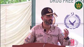 Download Lagu Anti Narcotics Force Sindh Drug Burning Ceremony 2025 #drugfreepakistan #drugfreesociety #anf #unodc MP3 Download Lagu Anti Narcotics Force Sindh Drug Burning Ceremony 2025 #drugfreepakistan #drugfreesociety #anf #unodc MP3