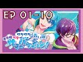 [テクユニ] テクノロイド ユニソンハード ワクワクの青い海 エクサペタサマーバケーション EP 01 - 10[end] (イベントストーリー)