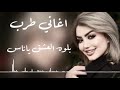 بلوه العشق يا ناس شادي ايوب