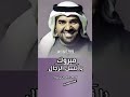 زفة عريس باسم خليفه مبروك يانسل الرجال غناء حسين الجسمي حسين الجسمي مبروك يانسل الرجال زفة عريس باسم خليفه مبروك يانسل الرجال غناء حسين الجسمي حسين الجسمي مبروك يانسل الرجال