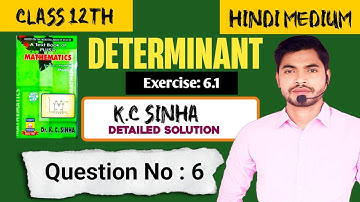 Determinant||kc sinha class 12 solution||Exercise 6.1 Question 5