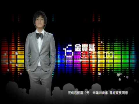 超偶4_總決賽_簡訊贈品PROMO