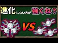 【検証】コイル3匹って、レアコイルに進化しない方が強いんじゃないか？【ポケモンSV】【ゆっくり解説】