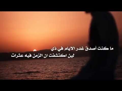 شيلة غدر الايام كلمات سلامة العازمي اداء مشعل مساعد تنفيذ حسام الشراري 