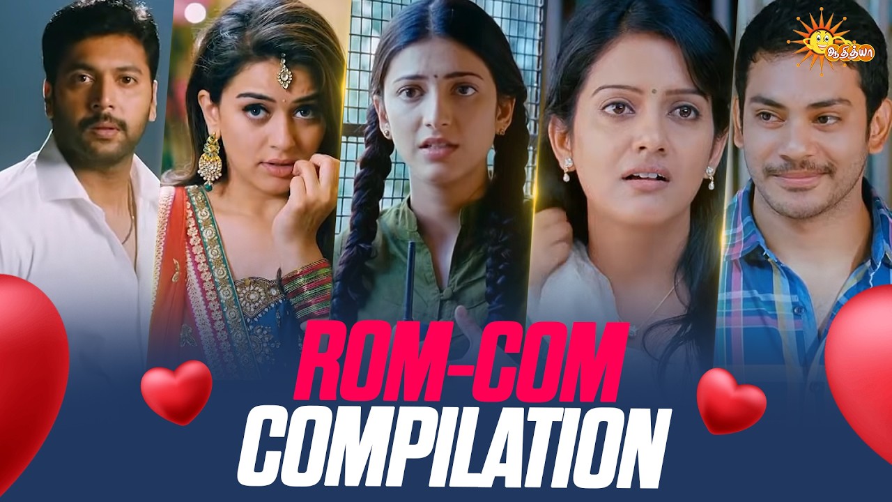 Valentine's Day Special - Rom-Com Compilation ❤️😂 | Back to Back Comedy Scenes | Adithya TV