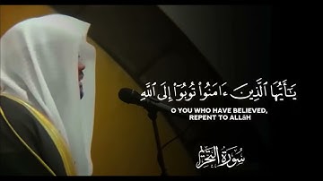 ساعة كاملة🕛🎧 | تلاوة القران بصوت ياسر الدوسري  للدراسة والتركيز 📚 | راحة نفسية😌