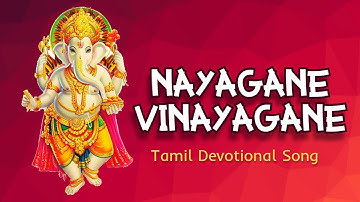 # Ganapathy | Nayagane Vinayagane | Tamil Devotional song | lord Ganesha | Deepa Thyagarajan