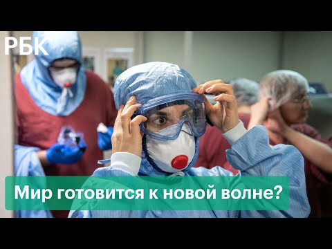 Обновление вакцин под омикрон-штамм. Мир готовится к новой волне коронавируса?