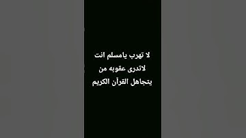 #راحة_نفسية #تلاوة_هادئة #قرآن #قران_كريم #اكسبلور #لايك