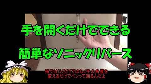 تحميل ソニック リバース Mp4 Mp3 تحميل ソニック リバース Mp4 Mp3