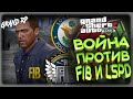 GTA5 RP ЖЕСТЬ КОНТЕНТ