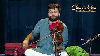 Classic Bites 17- Sri. Pappu Gyandev (Violin). Rasika Ranjani Sabha.
