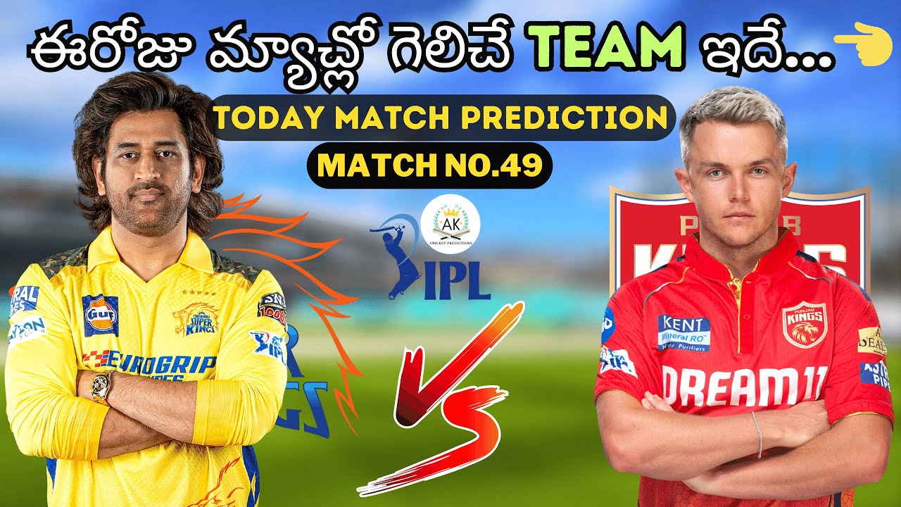 TODAY IPL MATCH NO.49 | Chennai Super Kings vs Punjab Kings match ...