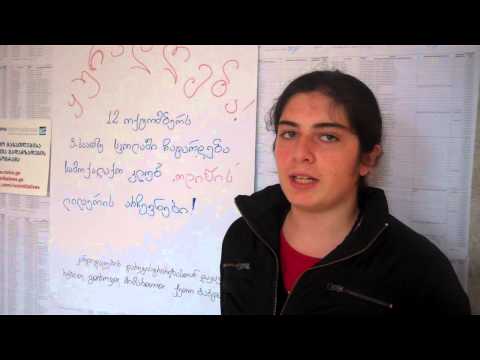 ოდიშის სამოქალაქო კლუბის არჩევნები