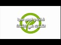 قناة جرين لاند Green Land Channel 