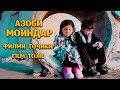 Азоб бо Моиндар. Филми Точики.