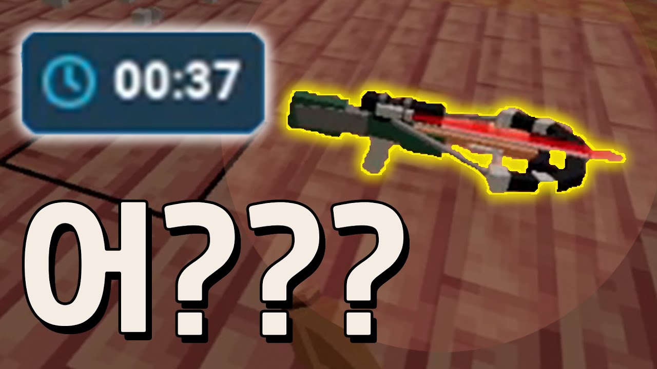 어?? 이번엔 37초 ㅋㅋㅋㅋㅋ [로블록스 배드워즈]