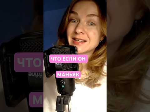 Обзор фильма «Плохая девочка» на канале А мне можно! #обзорыфильмов #babygirl #плохаядевочка