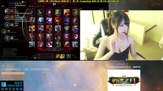 Hot girl baby1111 stream lmht phần 2